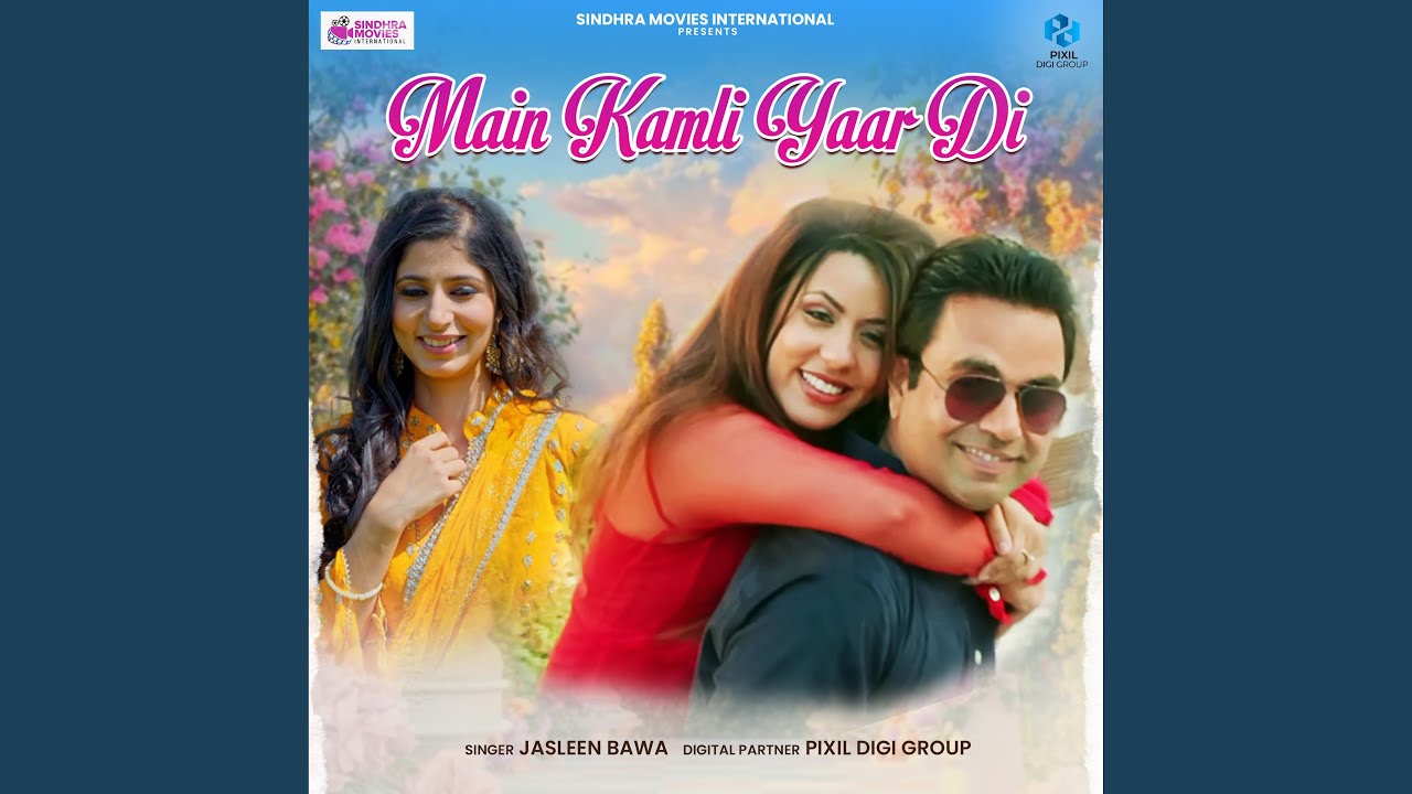 Main Kamli Yaar Di