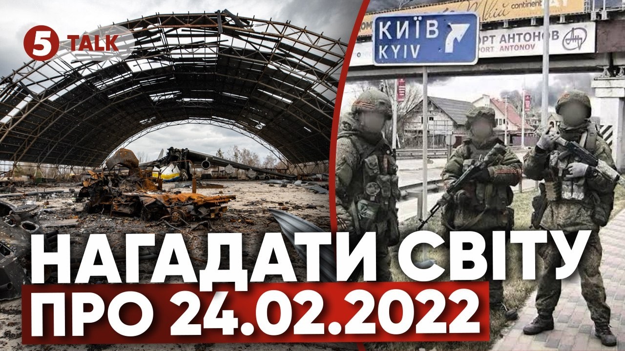 🌍60 країн вшанують річницю війни💡