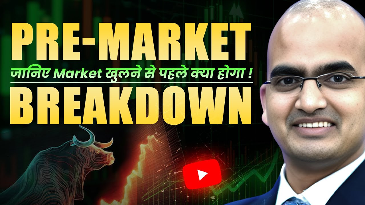 Full Pre-Market Breakdown 🔥|| जानिए Market खुलने से पहले क्या होगा !