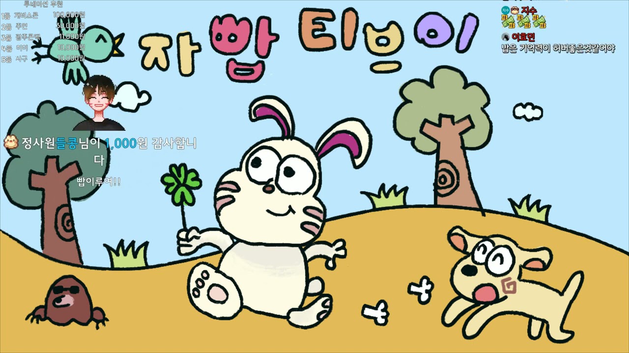 210324 생방송 발하임 풀방송
