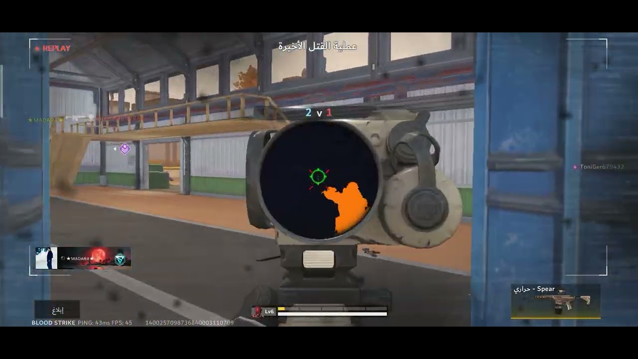 فيديو اسطوري لكل احلى متابعين في العالم