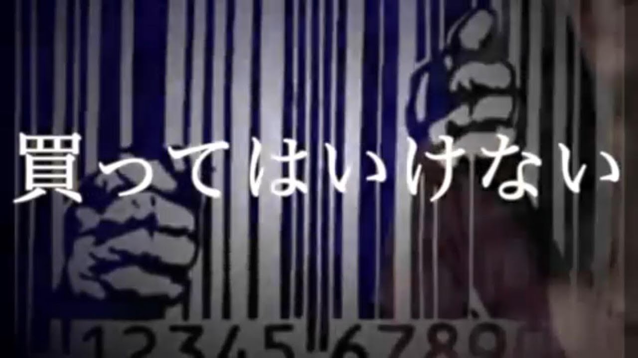 Meiso 