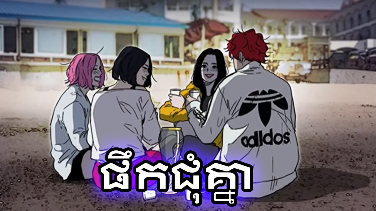 បំបែកខ្យល់ 225 season2 windbreaker សម្រាយលំអិត