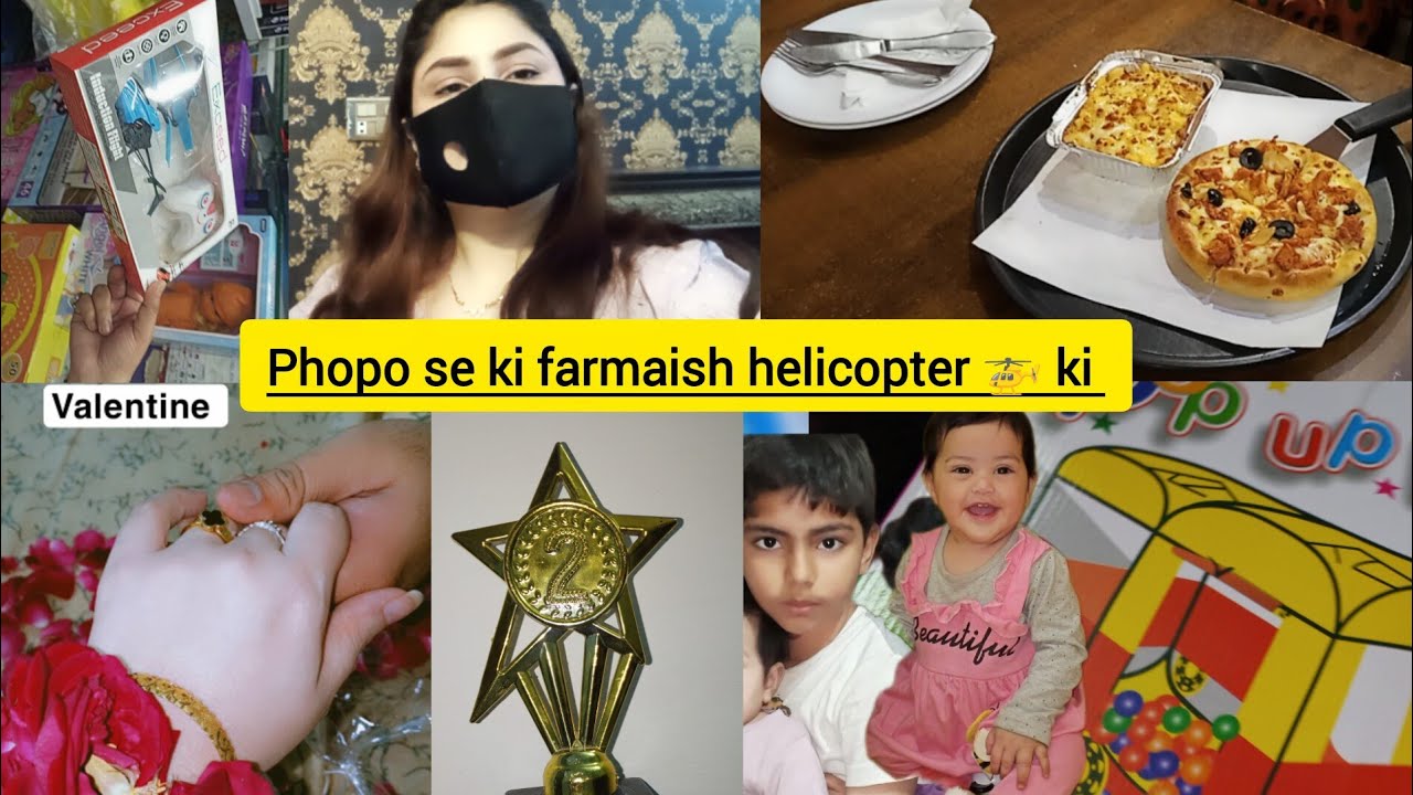 Valentine🌹par Kon one dollar 💰 shop le jata hy🙄 trophy 🏆 mili 😊 #viralvideo #family #vlog #youtube 