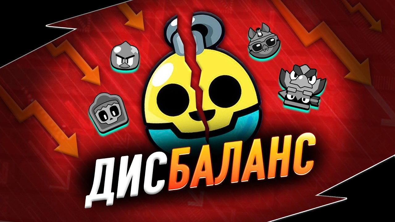 БАФФИ СЛОМАЛИ БАЛАНС  &mdash; выгодно только разрабам!