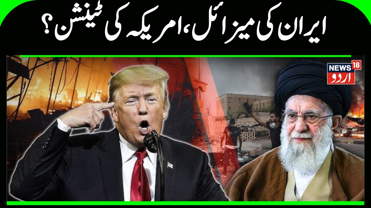 Donald Trump's War Secy Hegseth Issues ULTIMATUM To Iran On Nukes: 'Make Wise Choice Or...' | N18G