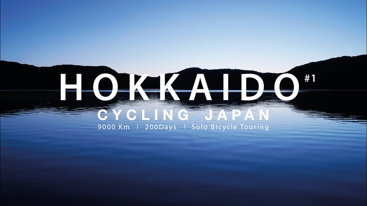 Cycling Japan | 9000 km | Solo Travel | Hokkaido#1 日本一周 | 環島 | 單車 | 北海道