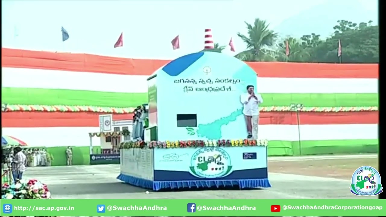 Swachha Andhra Corporation Participated in Republic Day Celebrations at IGMS Vijayawada