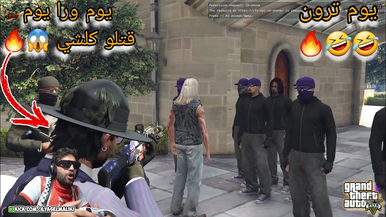 الياس المالكي دار انقلاب على Vodka و مافيا وقتلو 😱🔥 ilyasselmaliki GTA Rp