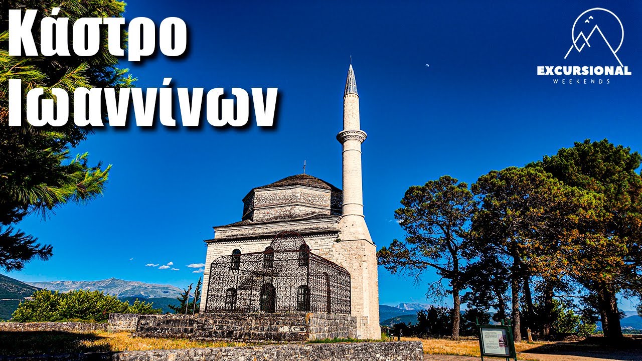 Κάστρο Ιωαννίνων: Ένα ταξίδι στο χρόνο και το επιβλητικό Ιτς Καλέ! 🏰✨