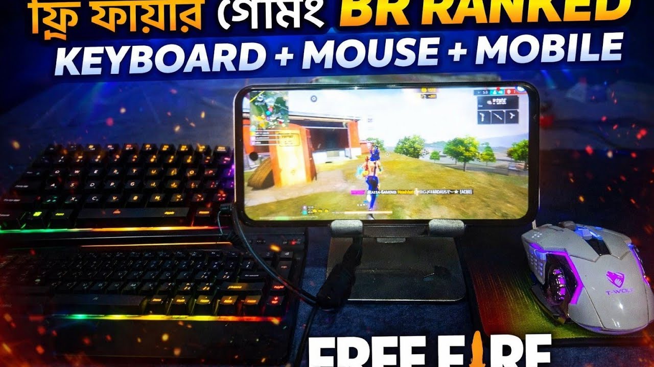 🔥 BR Ranked এ Keyboard + Mouse দিয়ে Mobile প্লে! 😱