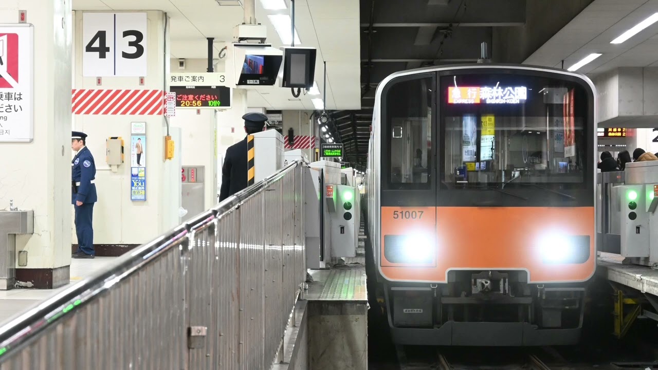 【5分耐久】東上D