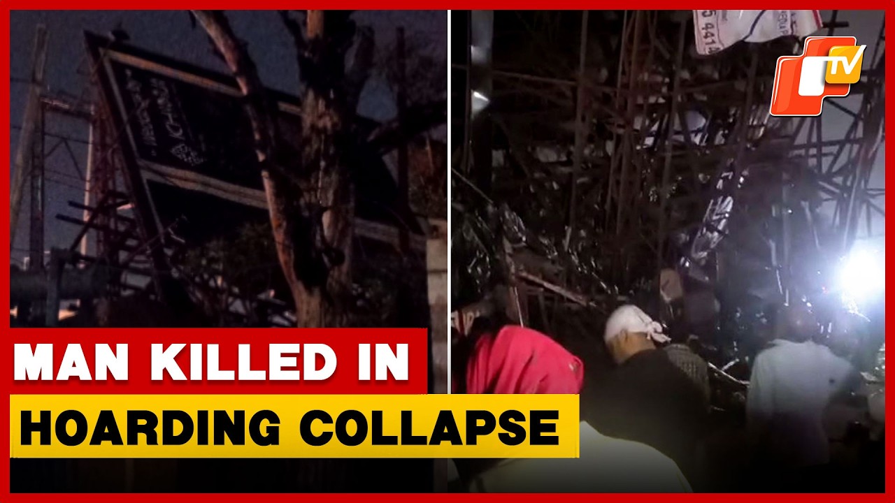 Hoarding Collapse During Rain Claims Man&rsquo;s Life In Bhubaneswar I Odisha | OTV