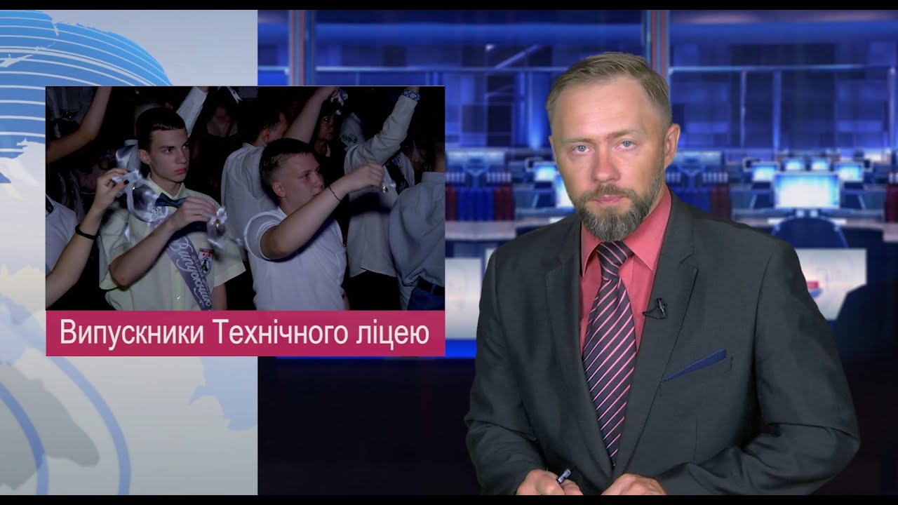 Випускники Технічного ліцею / Новини МІС