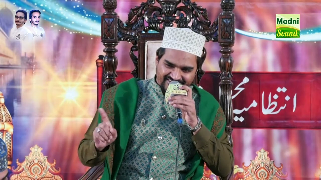 Sayed Shabbir Shah Hussaini& Best Hazri Rawalpindi &Mahfil Noor e Mustafa S.W