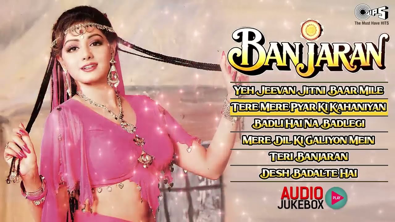 Banjaran Movie | Audio Jukebox | Sridevi, Rishi Kapoor | 90's Evergreen Bollywood Songs | 90's Hits