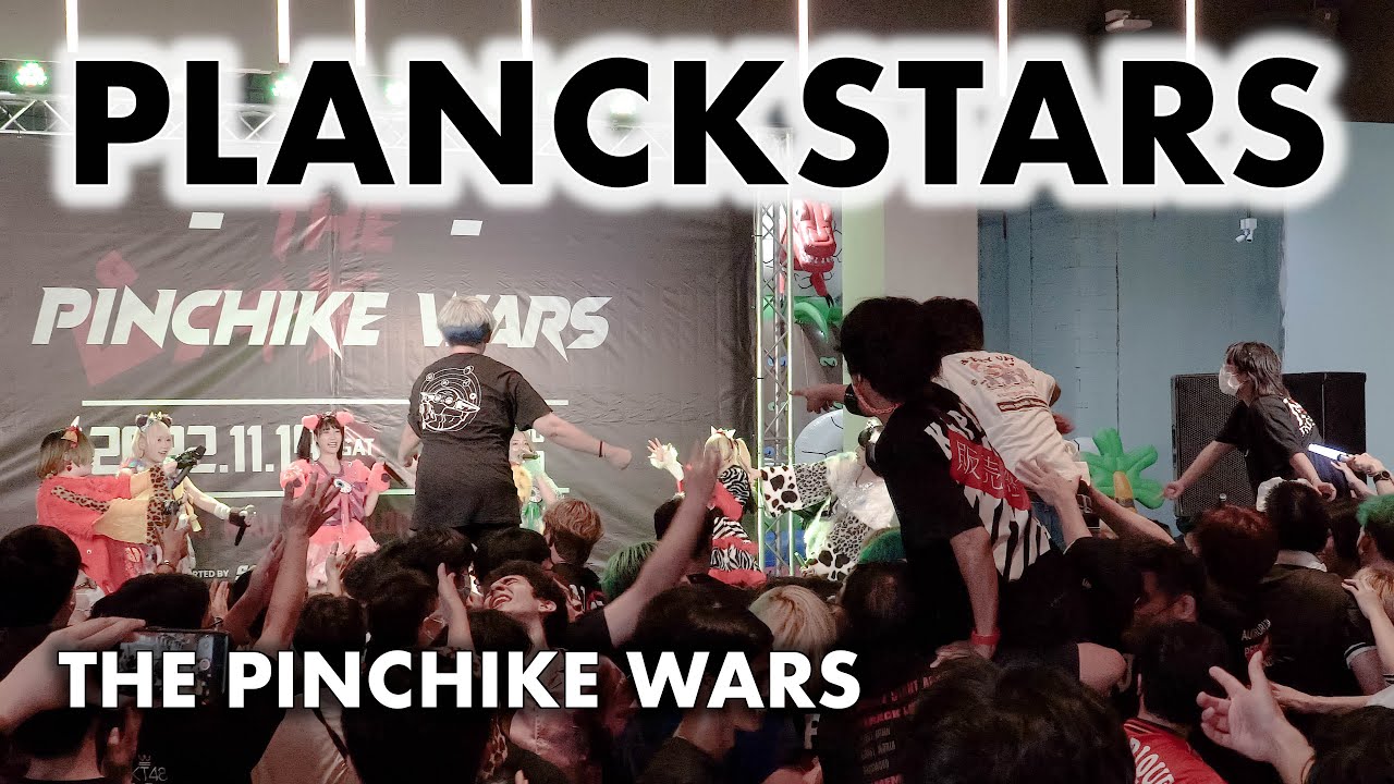PLANCKSTARS プランクスターズ - Full Stage [2022.11.19 The Pinchike Wars] 4K