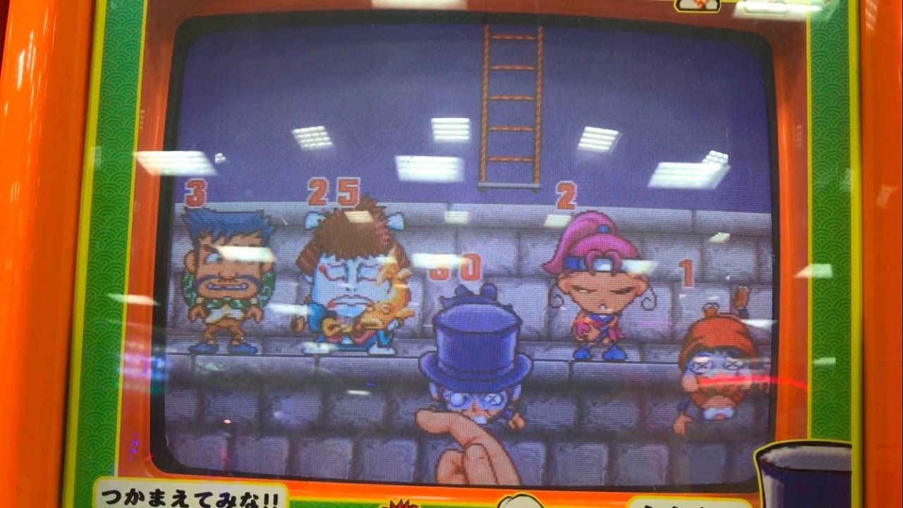 【キッズメダルゲーム】銭形ポン太 最高枚数の泥棒を捕まえる！