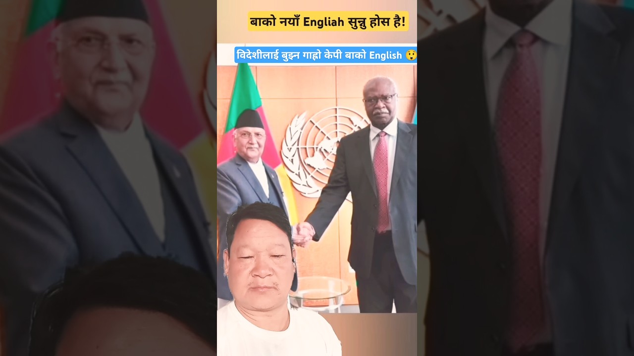 English ।😲😄 #viralsamachar #nepalileaders #kpoli