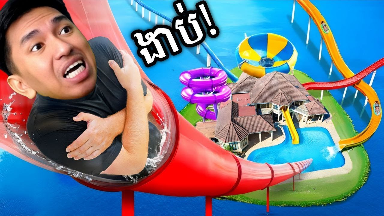 [ ភាគ01 ] បើកសួនទឹកថ្ងៃទី០១ ងាប់អតិថិជនអស់ ៥ នាក់ !!! 🤣 | Waterpark Simulator Part 01