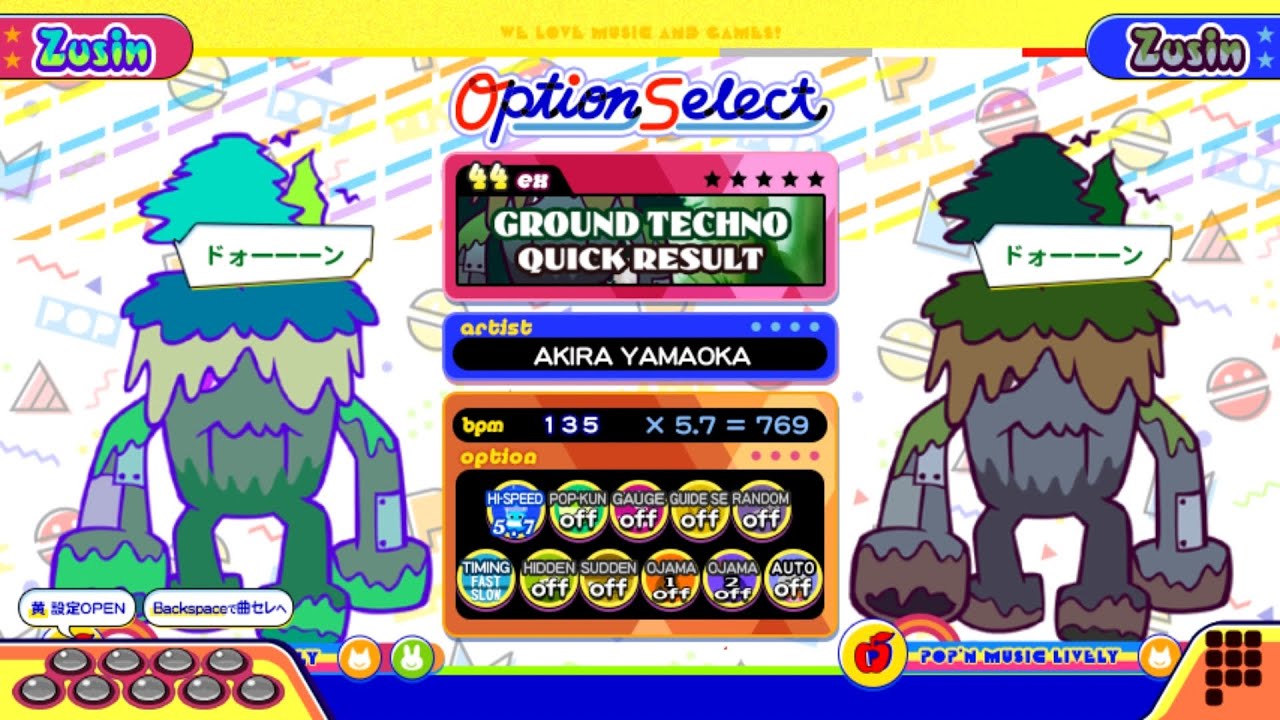【ポップンLively】グラウンドテクノ(EX)QUICK RESULT