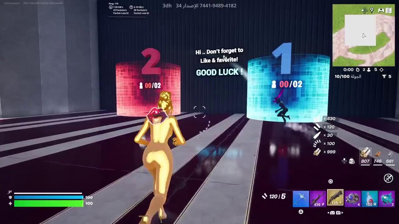 فورت نايت 🙂