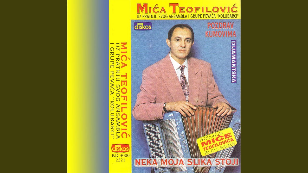 Neka moja slika stoji