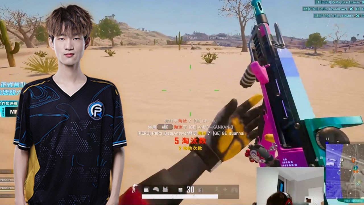 Pero_MMing#223 - SQUAD RANKED - PUBG Pro