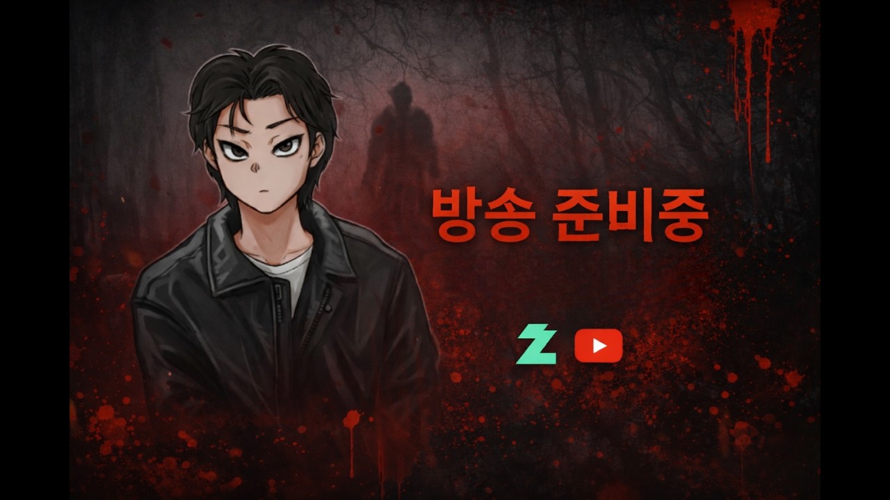 세월을 낚아보겠습니다. ( 우미가리 + ?? )