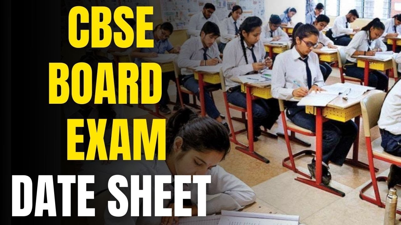 CBSE Board Exam 2021: 4 मई से 10 जून तक होगी परीक्षाएं | CBSE Date Sheet 2021