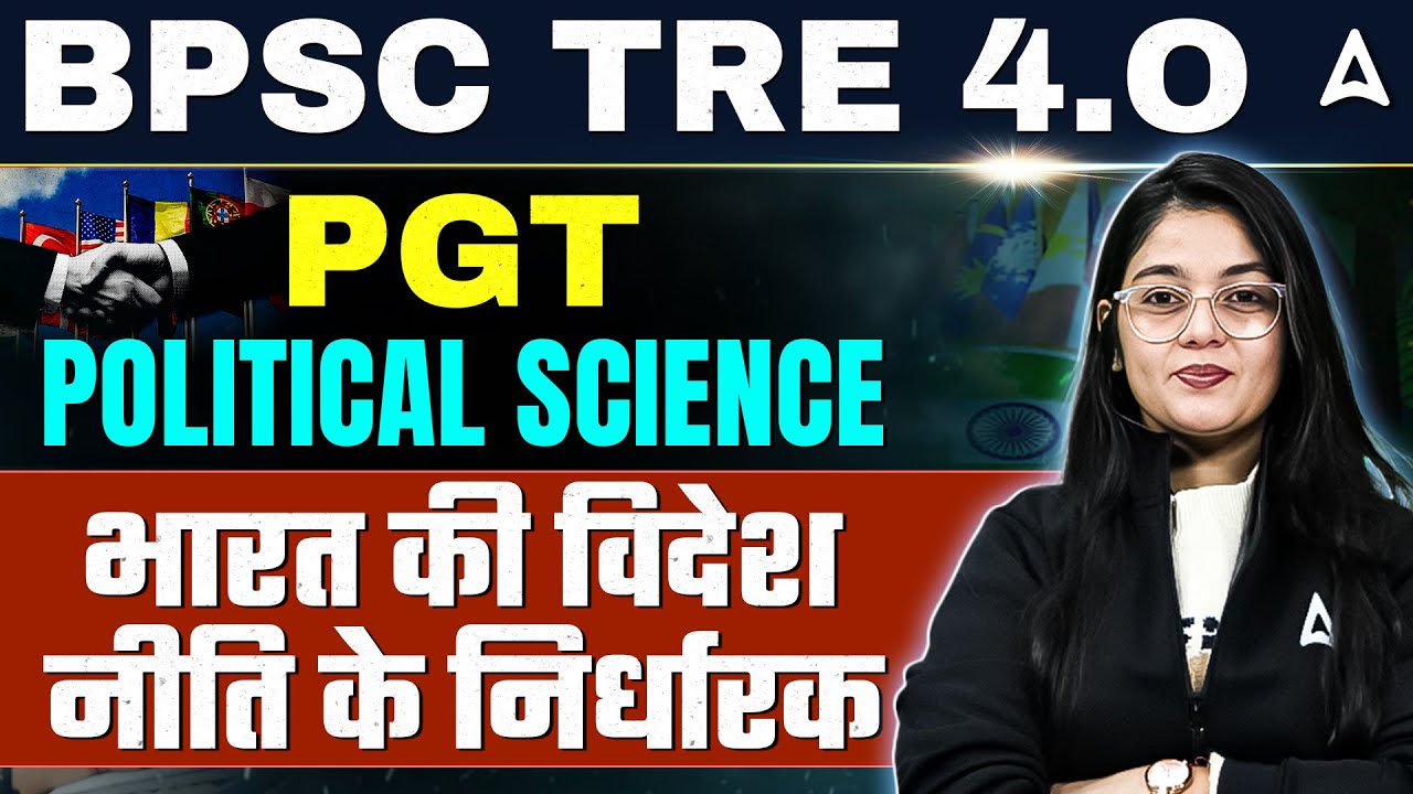 BPSC TRE 4.0 PGT Political Science | TRE Polity Determinants Of India’s Foreign Policy By Jaya Ma'am
