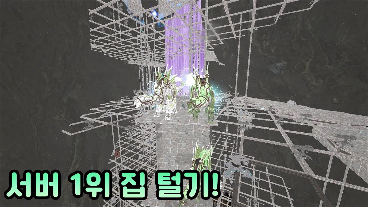 이 서버를 끝내러 왔다! 시즌6 [아크서바이벌] 마지막화