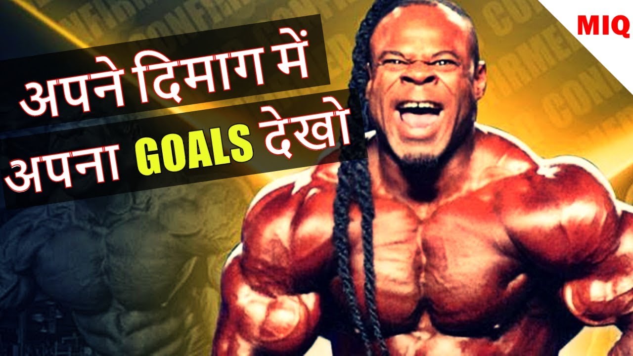 TARGET - क्या आप अपने लक्ष्य देख सकते है | HINDI FITNESS MOTIVATIONAL VIDEO
