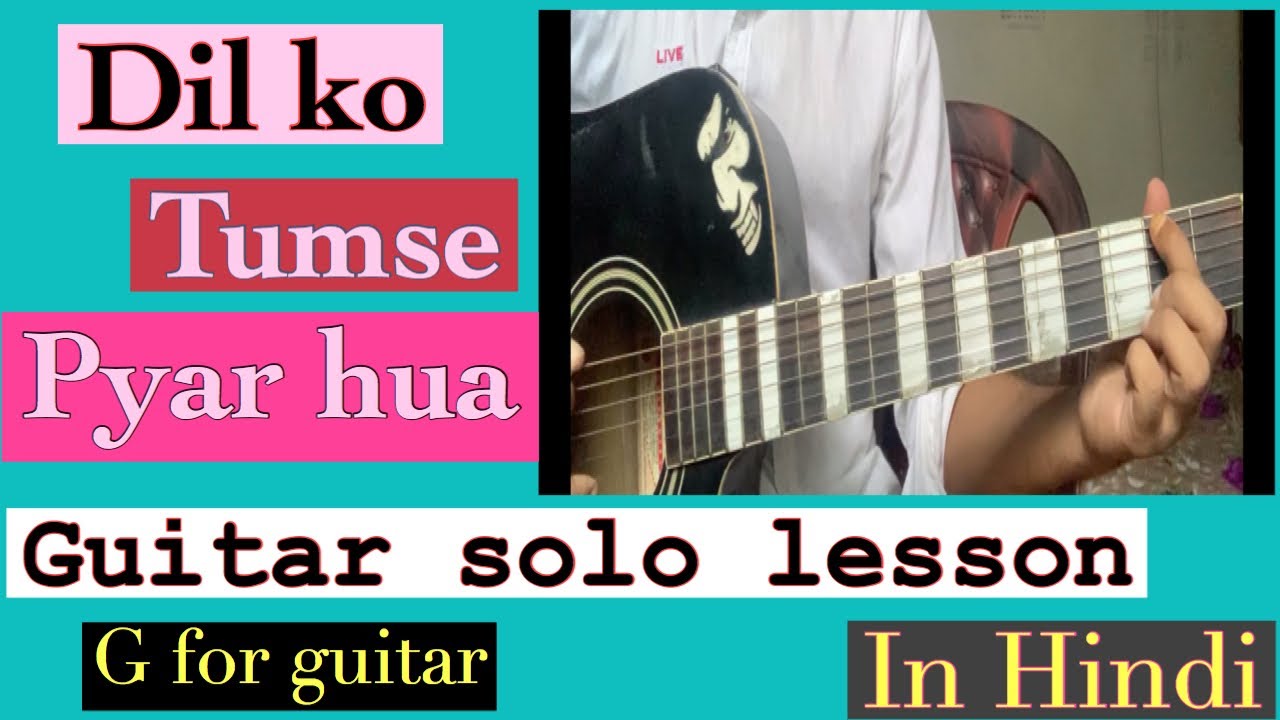 Dilko tumse pyar hua guitar solo lesson