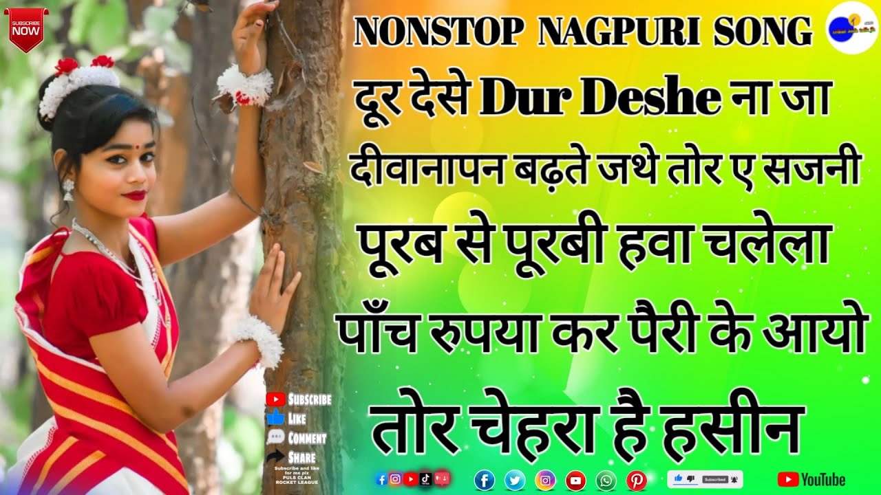 NONSTOP NAGPURI SONG