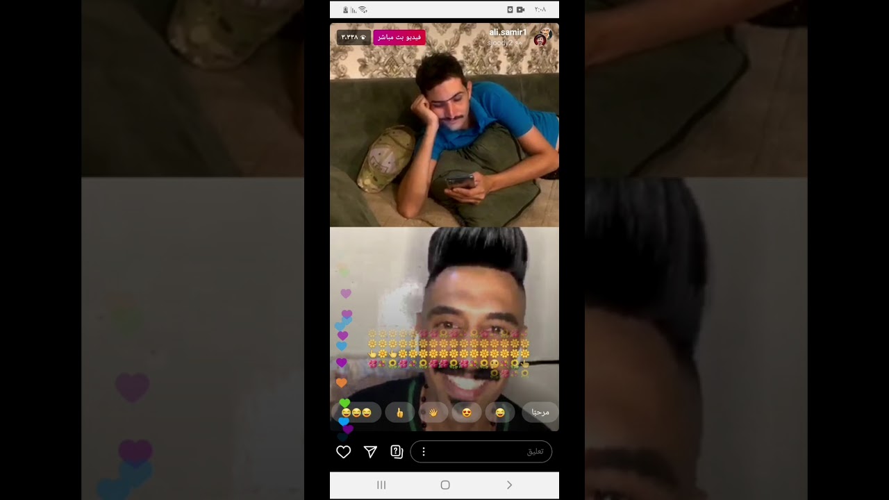 بث علي سمير و سجاد يحشش على ولد خالتة 😂 سمير صبيح يكلة احجي بأدب والله ما يكعد علاوي 🤣