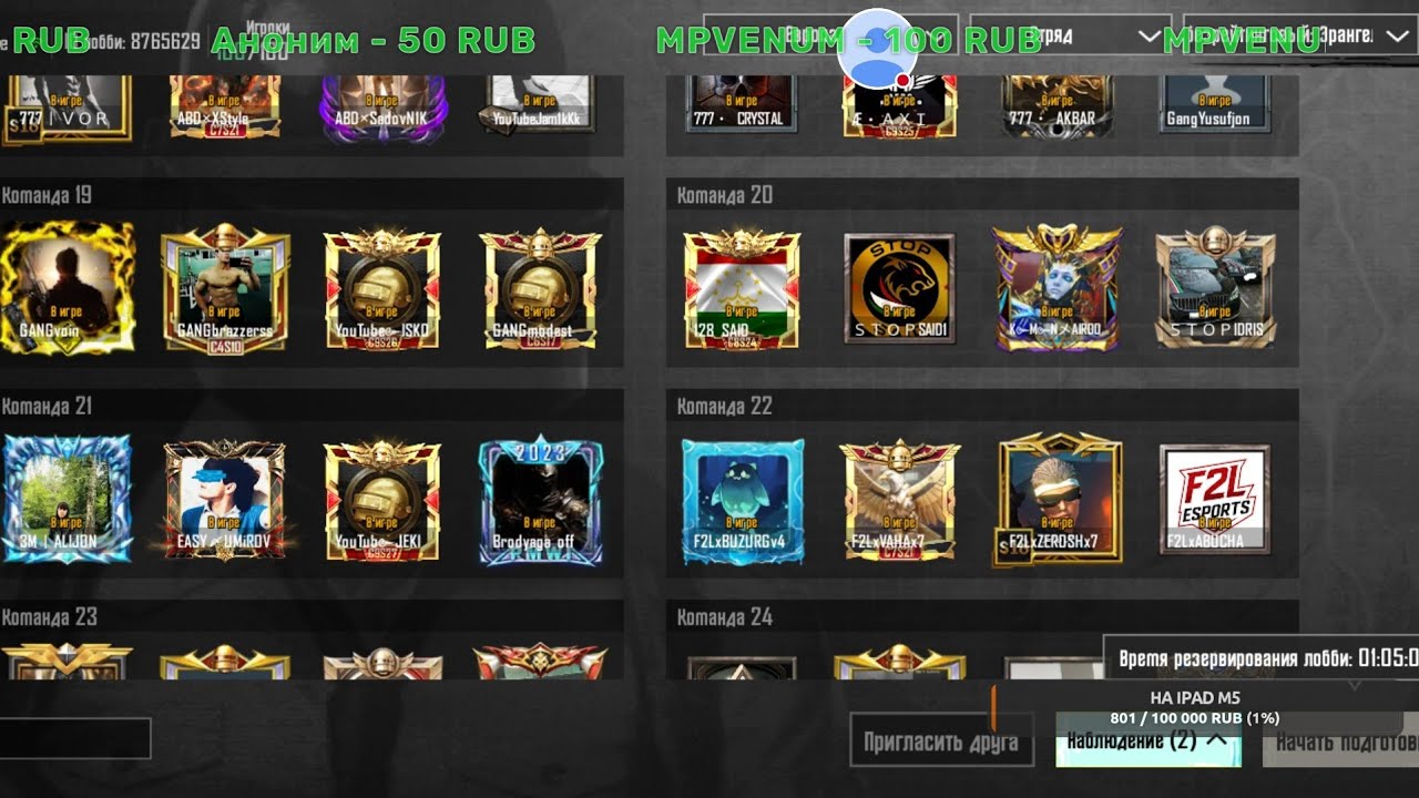 Все на кастомка🔥 BotYouTub🔥PUBG MOBILE🔥