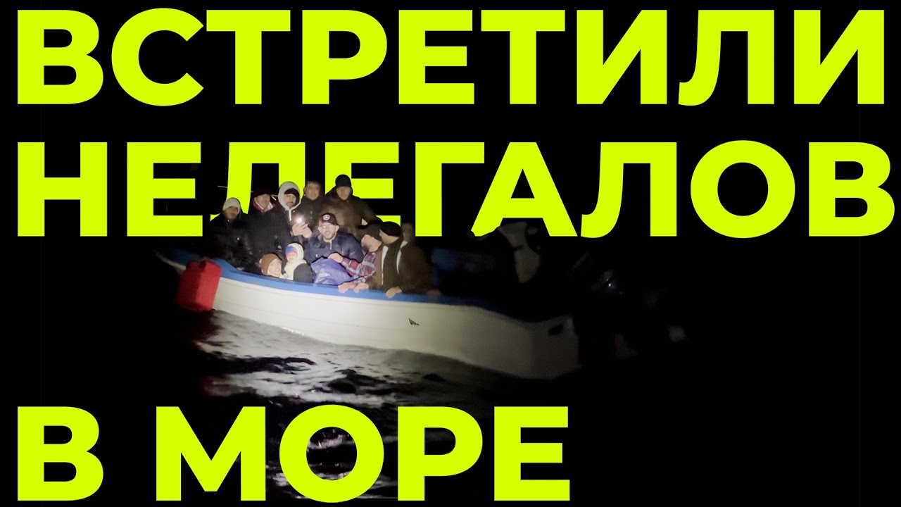 Встретили нелегальных мигрантов в море | Перегон парусного катамарана Fountaine Pajot Tana 47