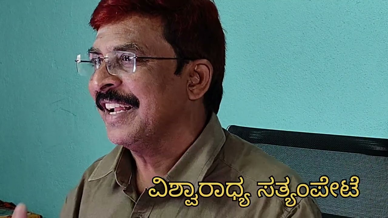 ನಮ್ಮ ಅಜ್ಞಾನ ಪಟ್ಟಭದ್ರರಿಗೆ ರಸಗವಳ