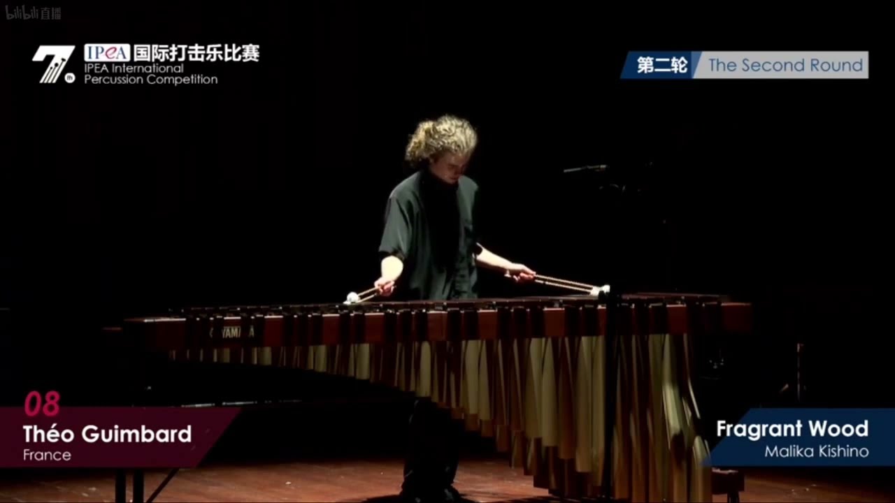Fragrant Wood - Malika Kishino (live)