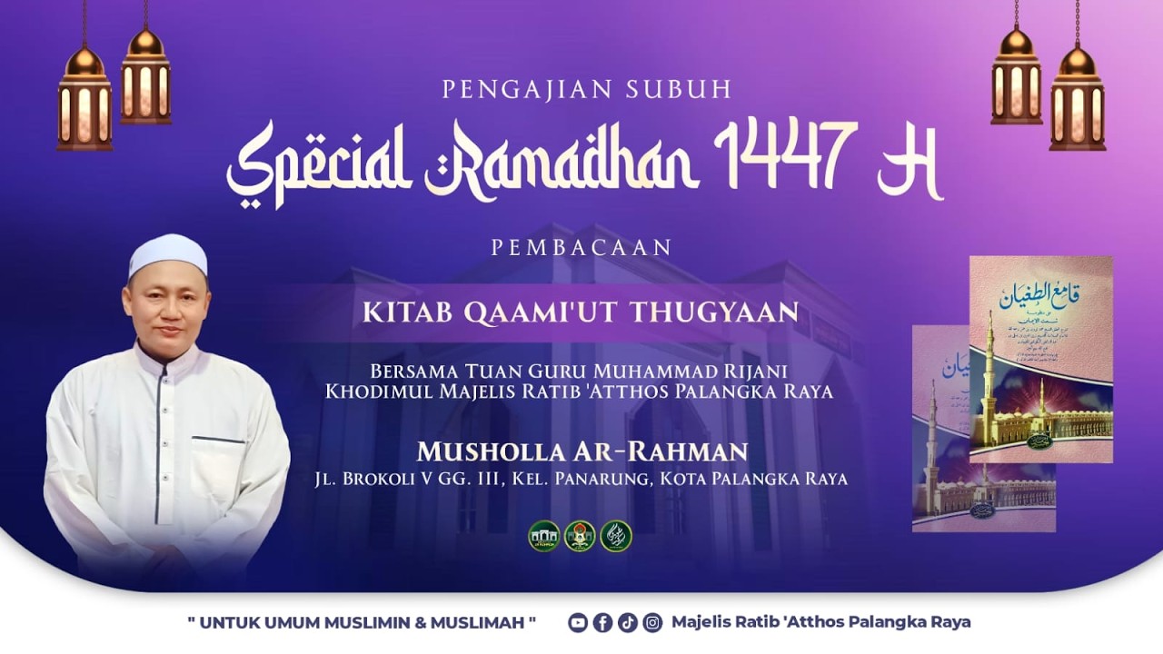 KITAB QAAMI'UT THUGYAAN / GURU MUHAMMAD RIJANI / 05 MARET 2026