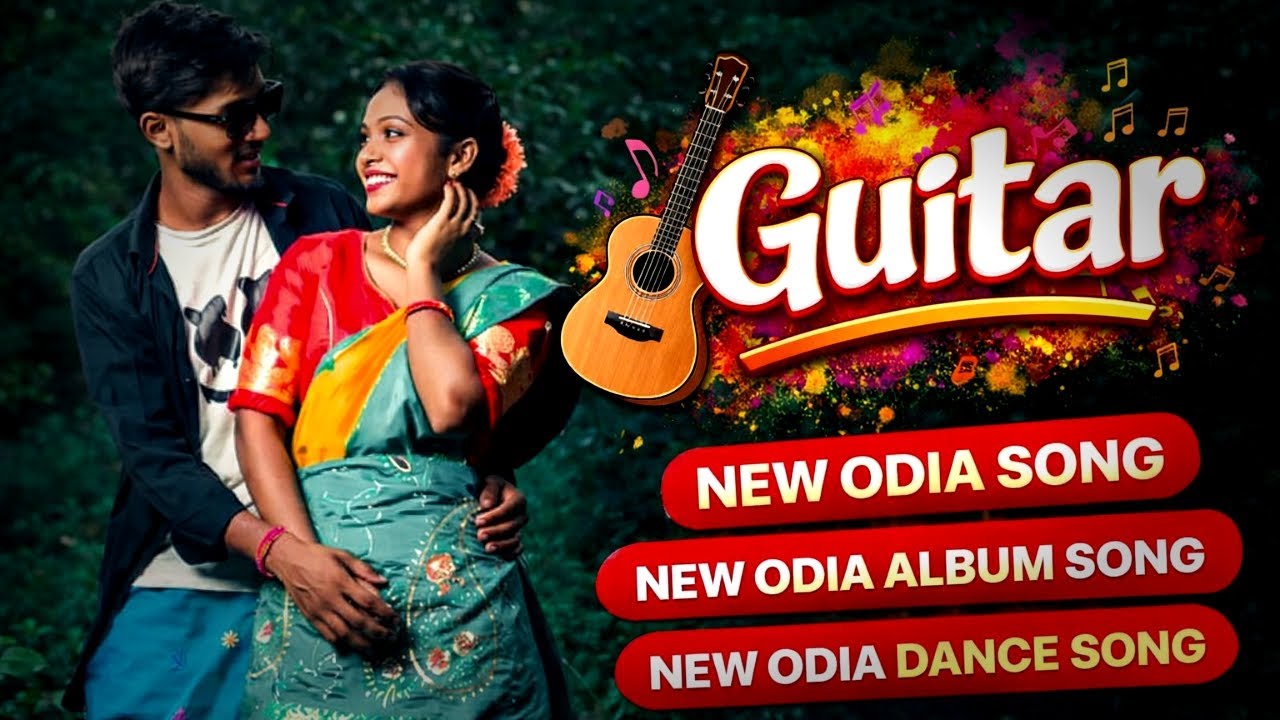 Guitar _ New Odia Song _ New Odia Album Song _ New Odia Dance Song _ Dlv Film Present