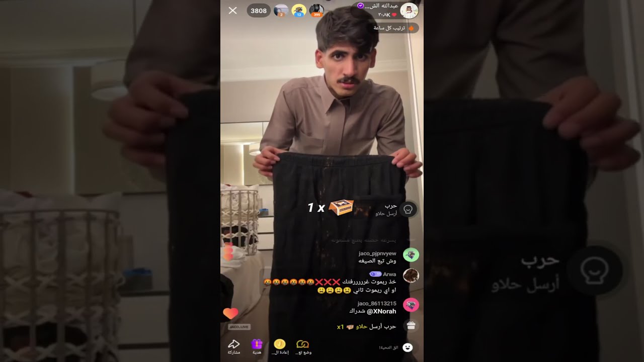 بث عبدالله الشهراني الصبح مع فهد العصيمي ودانيا وولاء وجابر ورون ومهاوي اليوم كامل تاريخ21/8/2025