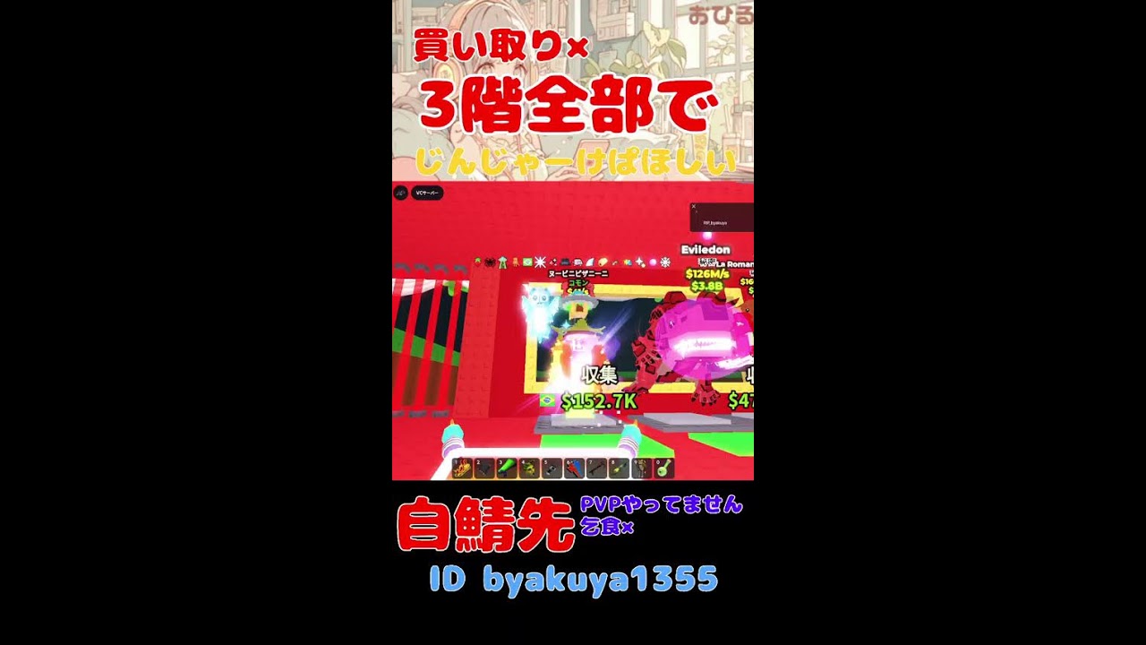 交換配信