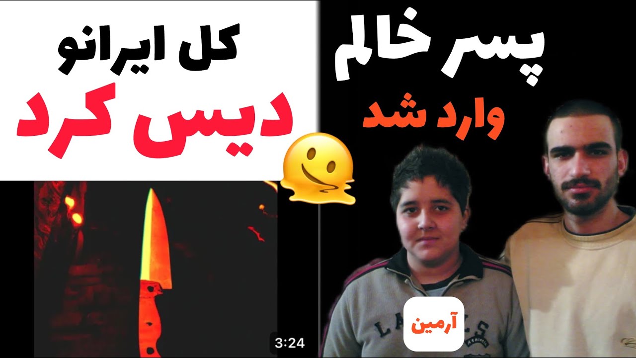 Hichkas - Tigham Rooye Ragete “REACTION”/ بابا دریل خوند با سبک دورچی🥹👽