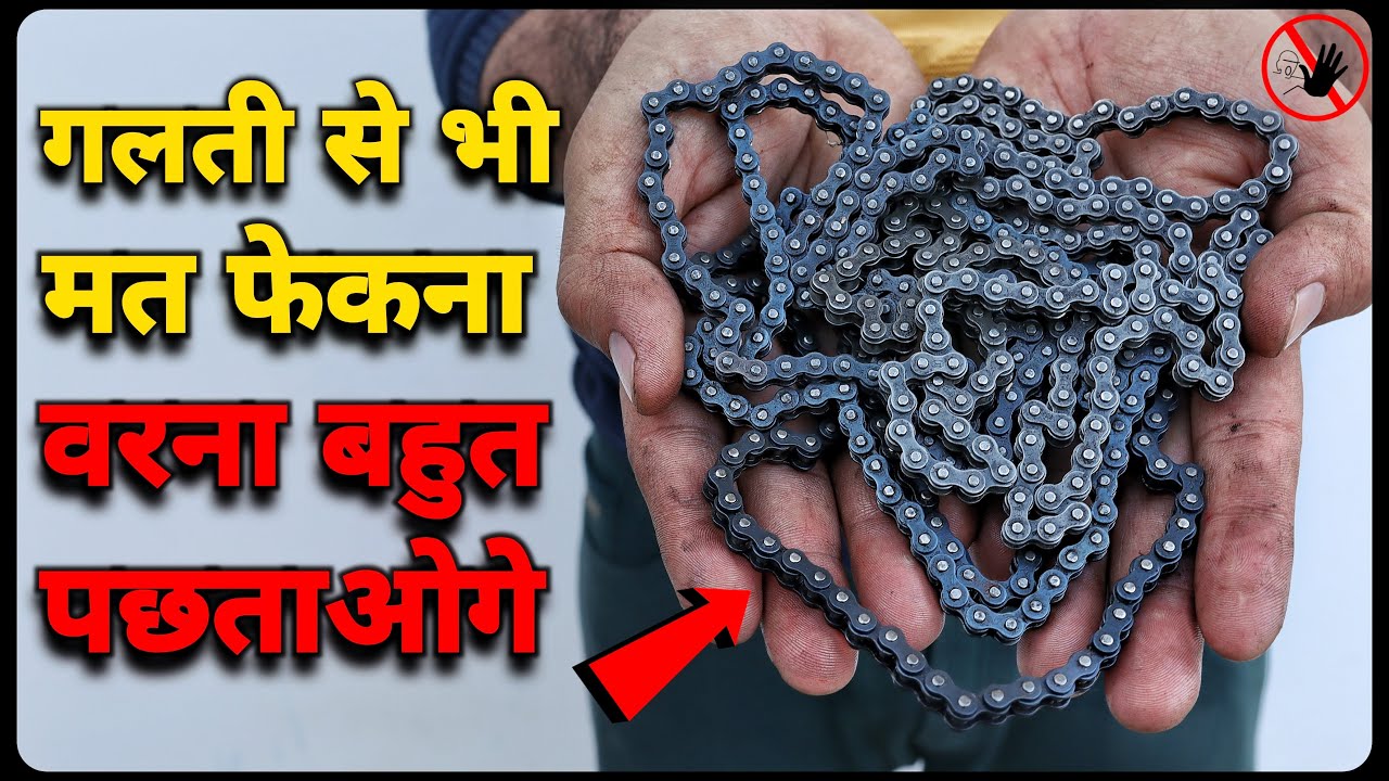 Bike की पुरानी Timing Chain गलती से भी मत फेकना बहुत पछताओगे - Top Invention