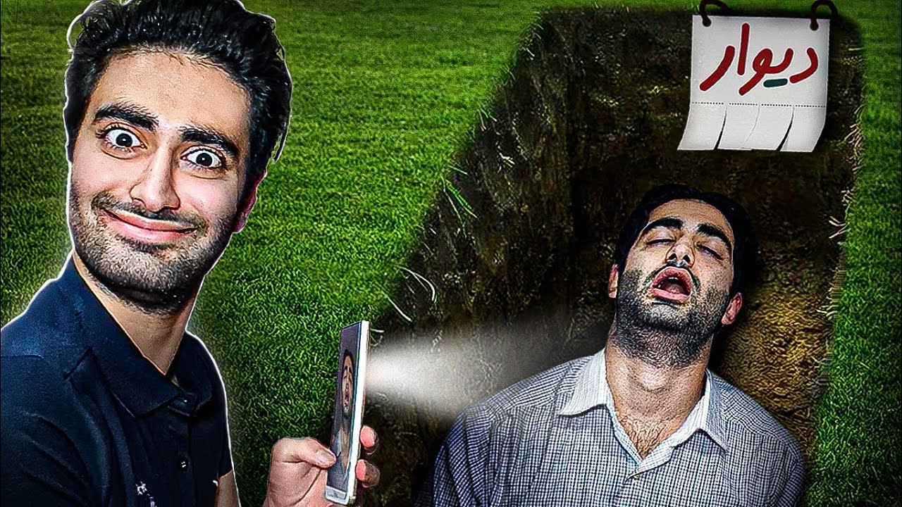 نام اثر :غم انگیزترین آگهی های دیوار💔|فقر در ایران🇮🇷