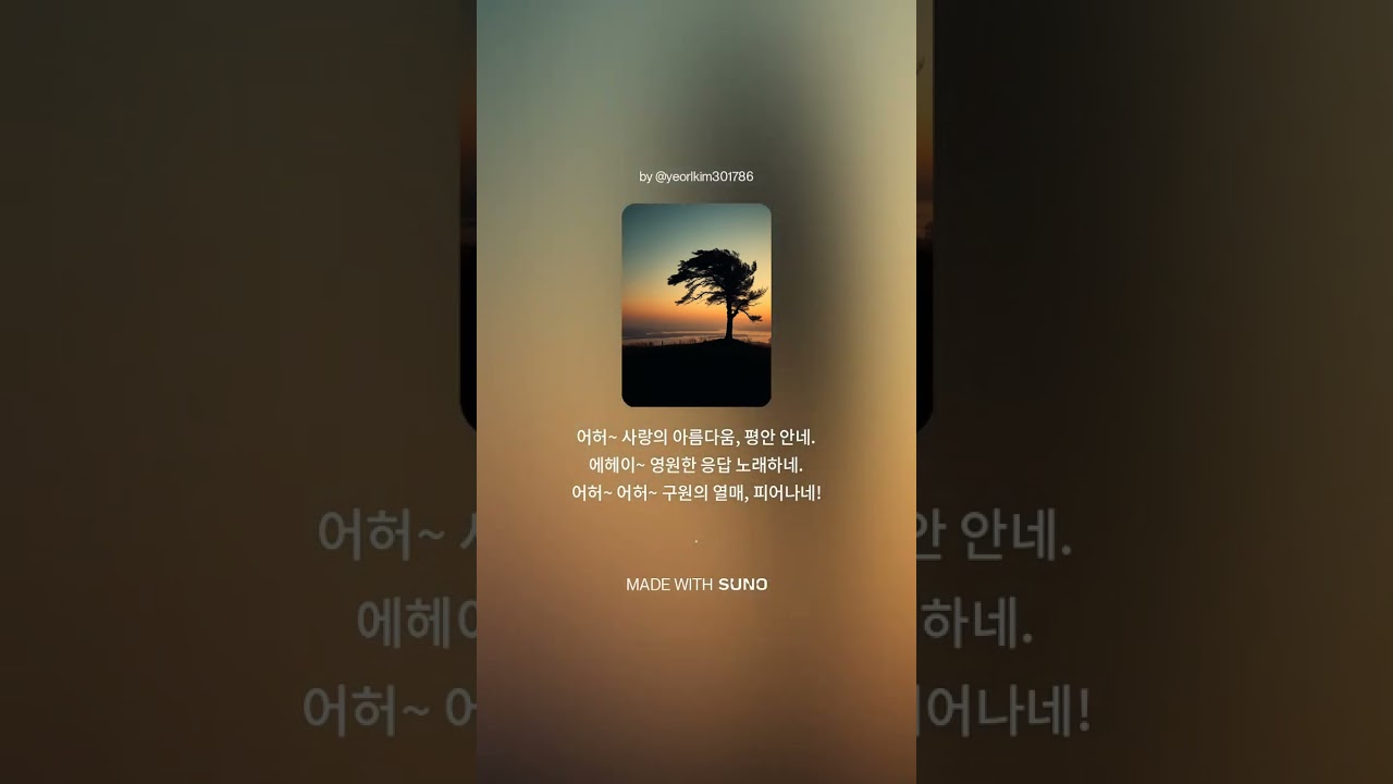 우리가 사랑함은 하나님이 먼저 우리를 사랑하셨음이라 – 요한일서 4 19 1