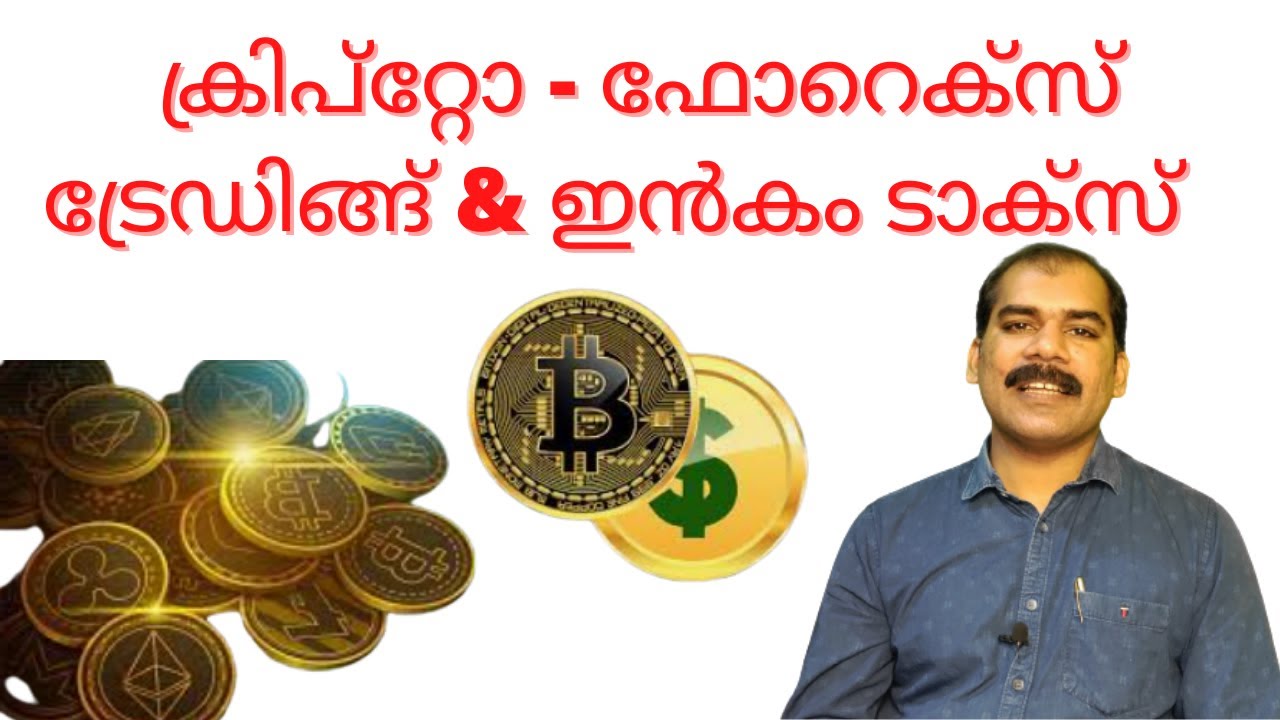 Crypto Trading Forex Trading & Income Tax Malayalam -CA Subin VR