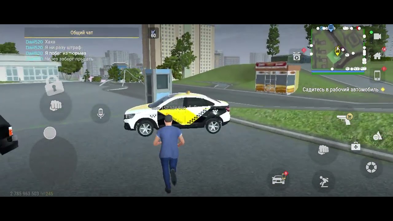 MadOut2 